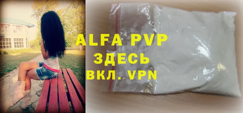 Все наркотики Абинск A-PVP  Каннабис  Меф мяу мяу  Гашиш  КОКАИН 