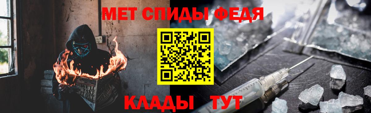 АМФЕТАМИН VHQ  АМФЕТАМИН  Абинск 