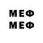 MDMA кристаллы JamBek studio