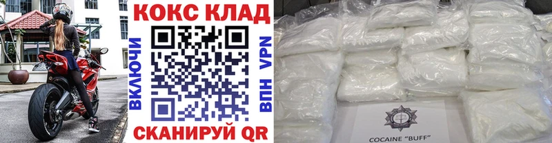 мега ссылки  Абинск  Cocaine Эквадор 