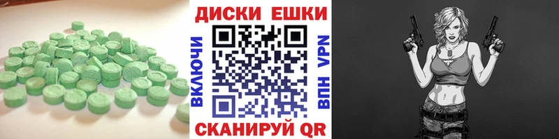 кракен ONION  Абинск  Экстази круглые 