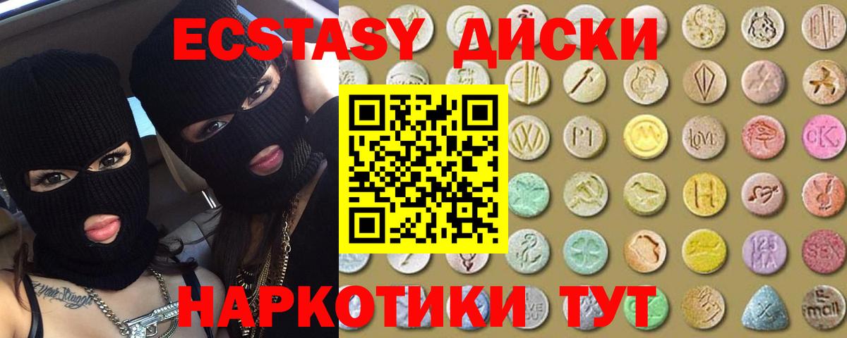 ЭКСТАЗИ бентли  kraken вход  Ecstasy TESLA  Ecstasy  Абинск  Вход с VPN 