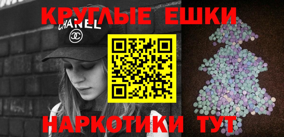 Ecstasy VHQ Абинск
