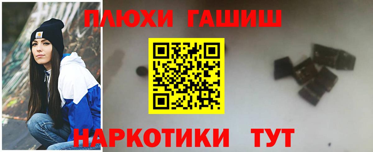 Гашиш индика сатива  ГАШИШ ice o lator  Вход с VPN  Гашиш  Абинск 
