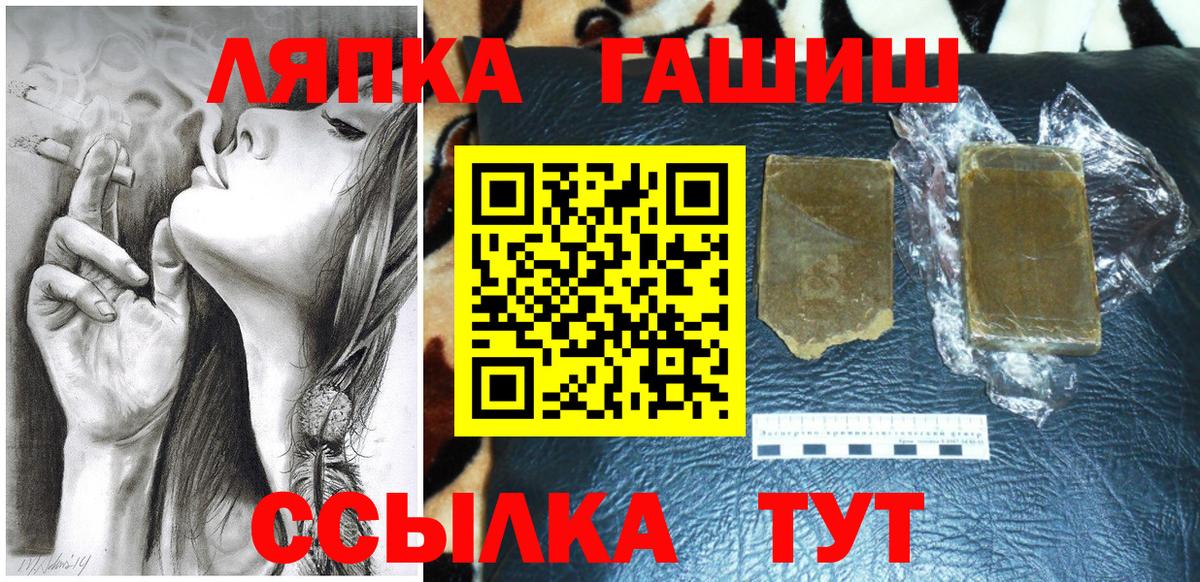 Абинск  НБОМе  ЭКСТАЗИ  APVP СК кристаллы  Вейп ТГК  Марихуана  Меф МЯУ МЯУ   ГАШ  MDMA  Мефедрон  