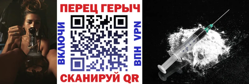 Героин VHQ  площадка наркотические препараты  Абинск 