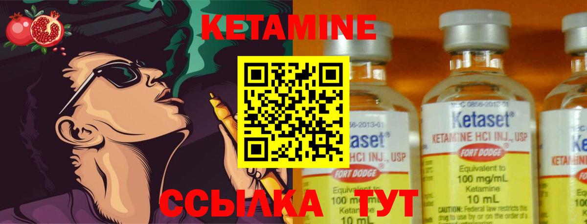Кетамин ketamine  Абинск  КЕТАМИН VHQ 