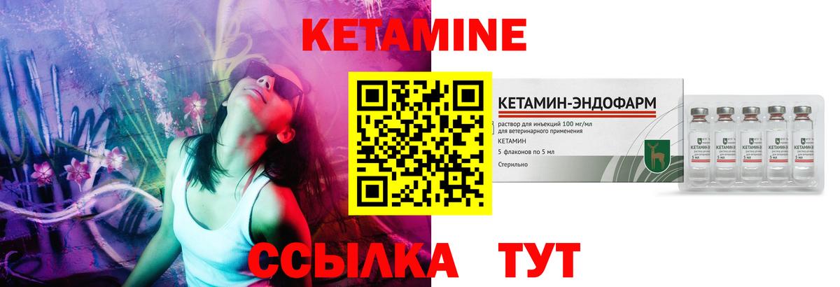мега ссылка  КЕТАМИН VHQ  Вход с VPN  Абинск 