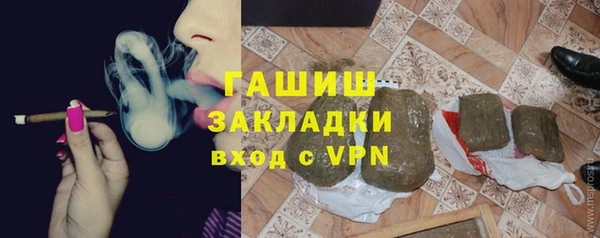 мет Рославль