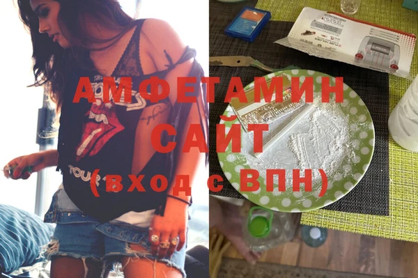 мет Рославль