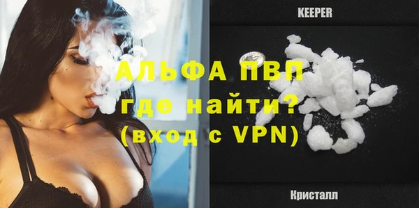 таблы Протвино