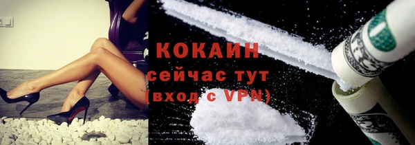 соль ск Россошь