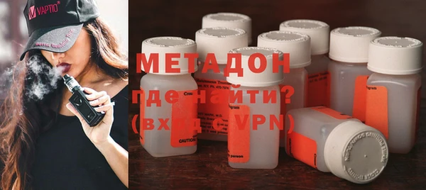 кокаин VHQ Ростов