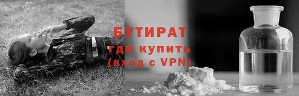 таблы Протвино
