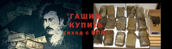 соль ск Россошь