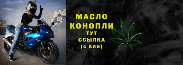 мет Рославль
