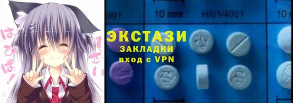 мет Рославль