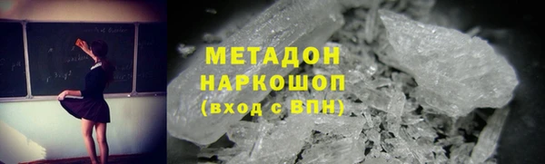 мет Рославль