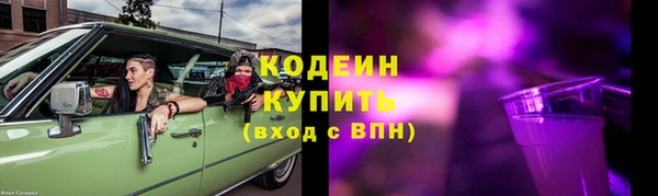 кокаин VHQ Ростов