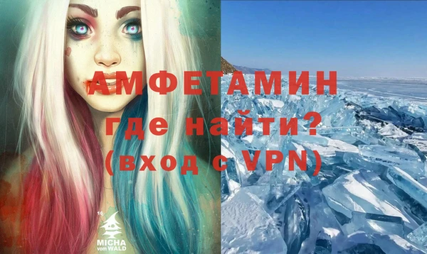 кокаин VHQ Ростов