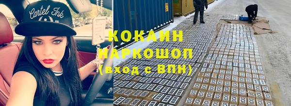 мет Рославль