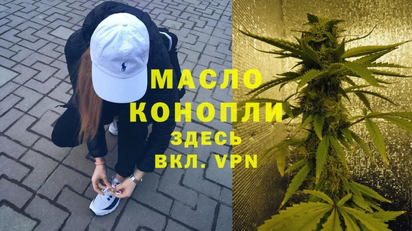 мет Рославль