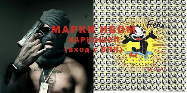 MDMA Premium VHQ Щигры