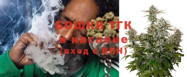 мет Рославль