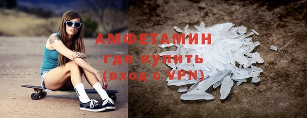 кокаин VHQ Ростов
