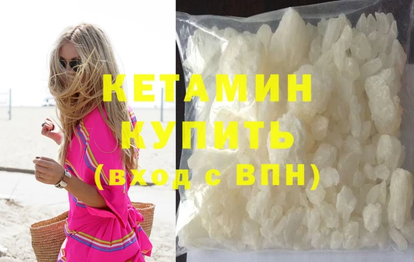 мет Рославль