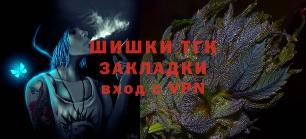 мет Рославль