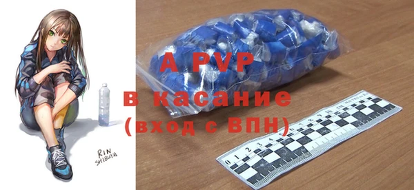 мет Рославль