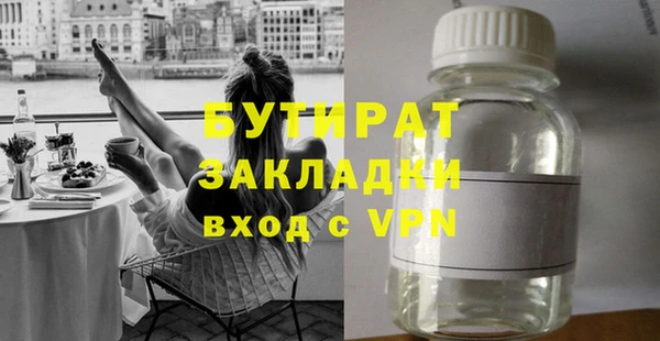 соль ск Россошь