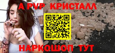 PSILOCYBIN Азнакаево