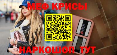 первитин Азнакаево