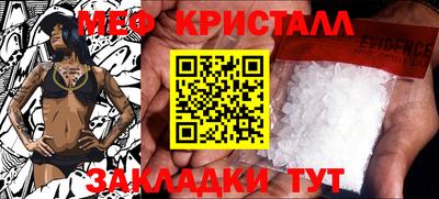 МДПВ Абинск