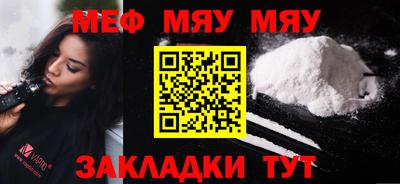 прущие грибы Аргун