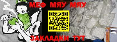 первитин Азнакаево