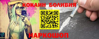 MESCALINE Абакан