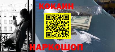 соль ск Абакан