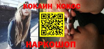 соль ск Абакан