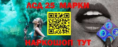MESCALINE Абакан
