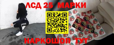 MESCALINE Абакан