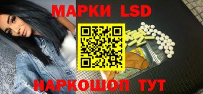 MESCALINE Абакан