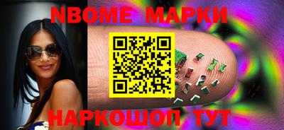 MESCALINE Абакан