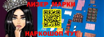 соль ск Абакан