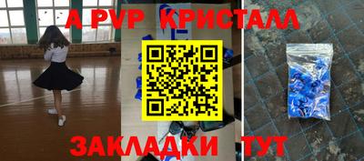 МДПВ Абинск