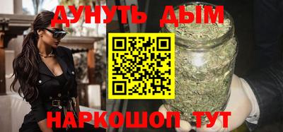 MESCALINE Абакан