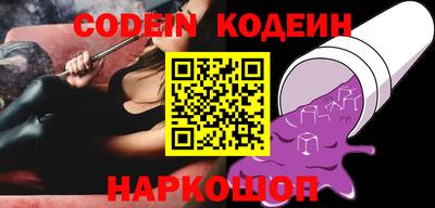 MESCALINE Абакан