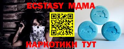 МДПВ Абинск